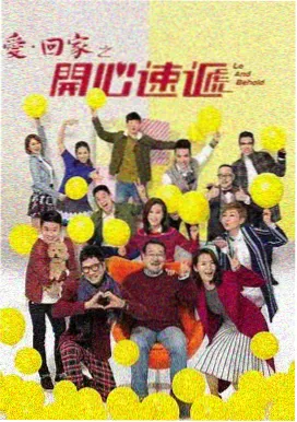 叛逆者 谍战电视剧